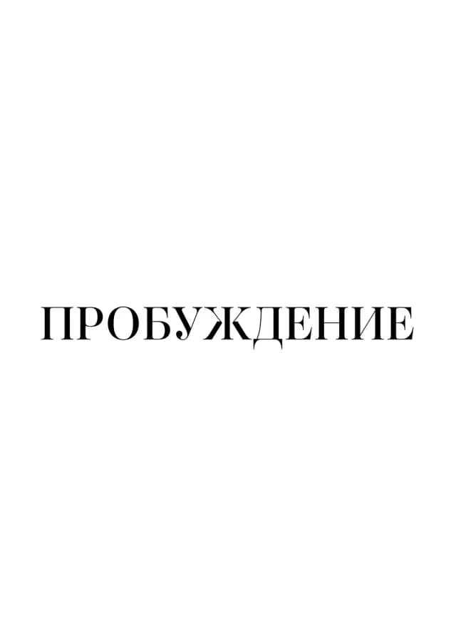 Постер 6115