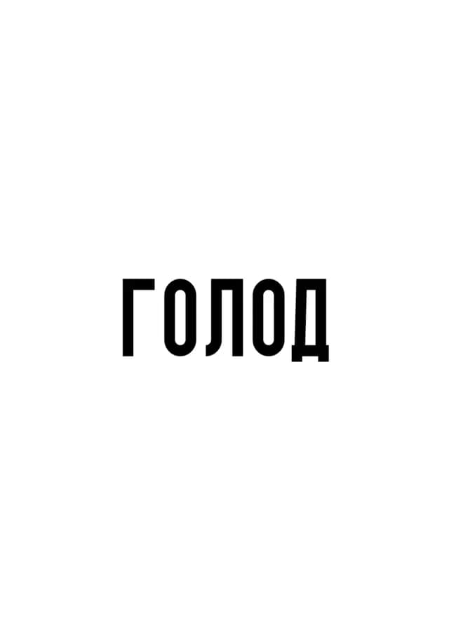 Постер 6117