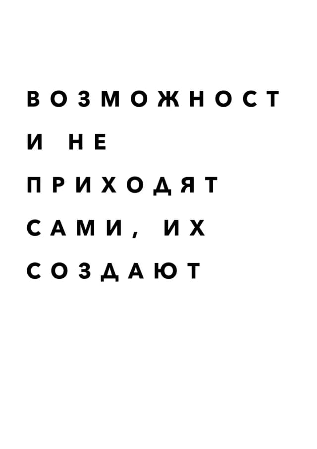 Постер 4823