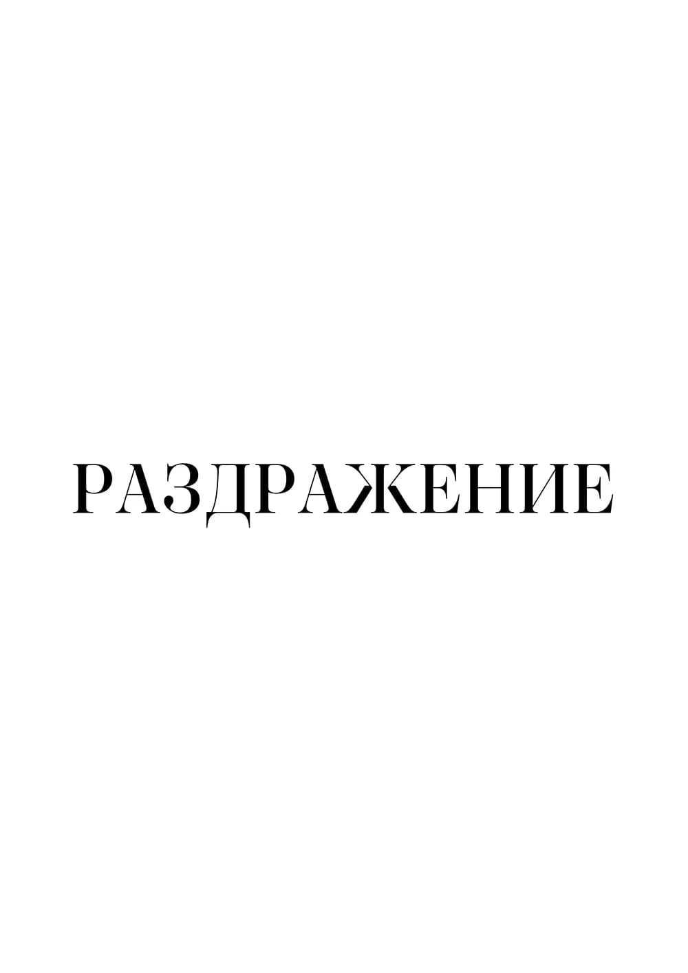 Постер 6121