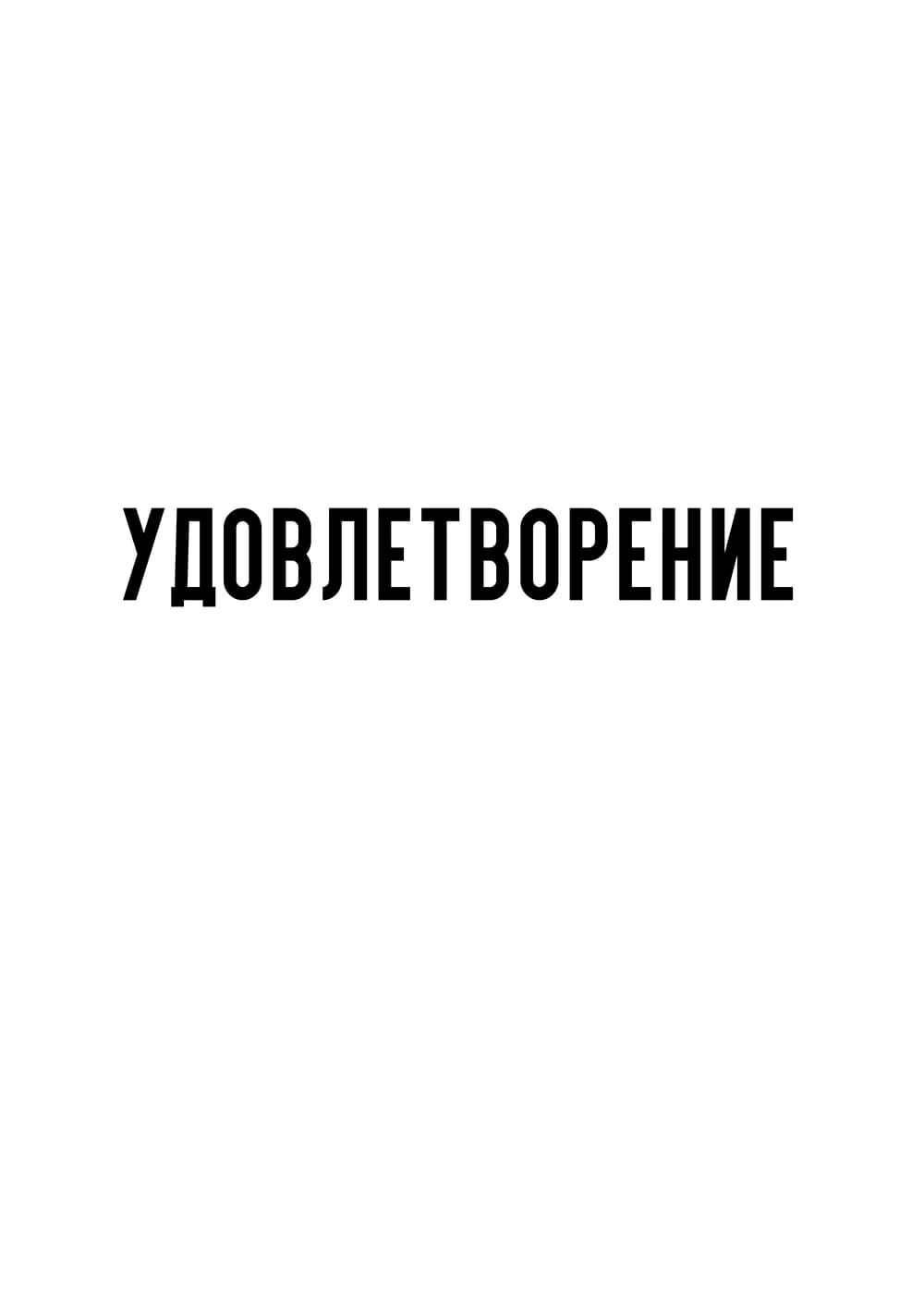 Постер 6122