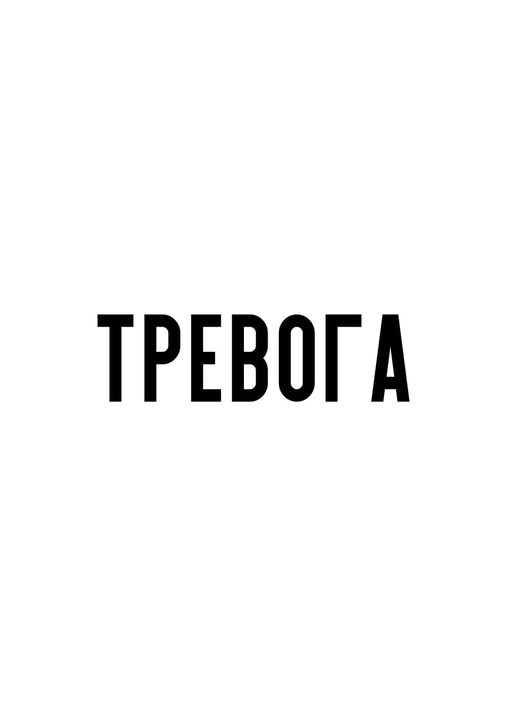Постер 6123