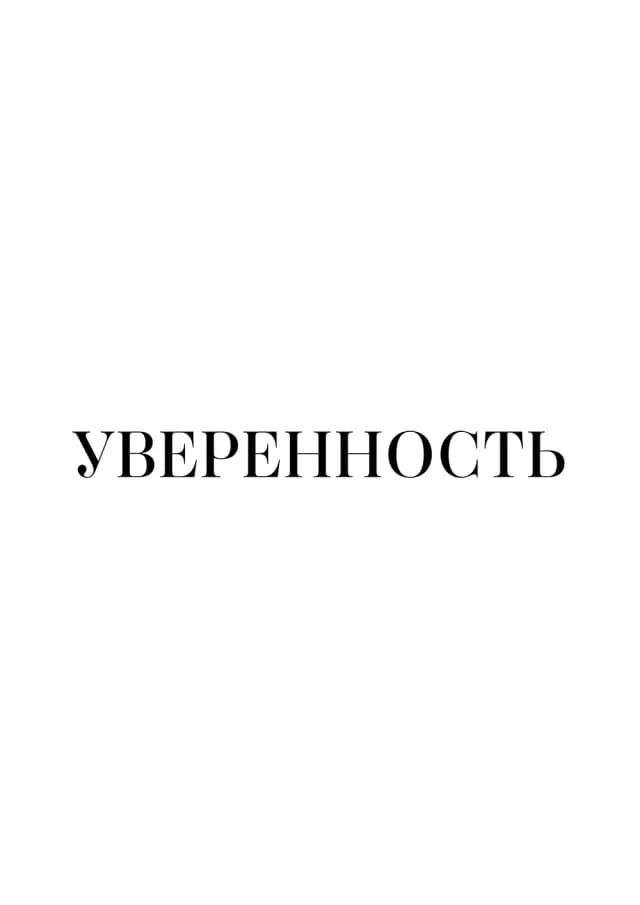 Постер 6125