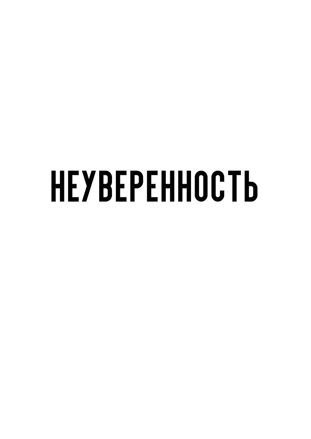 Постер 6126