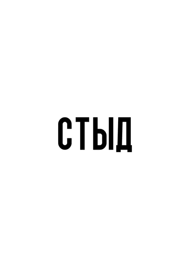 Постер 6127