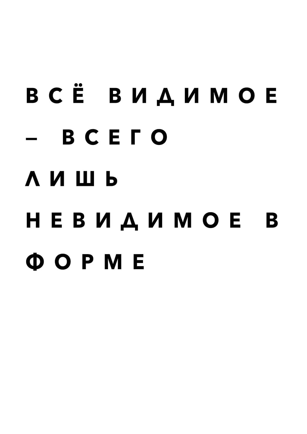 Постер 4824