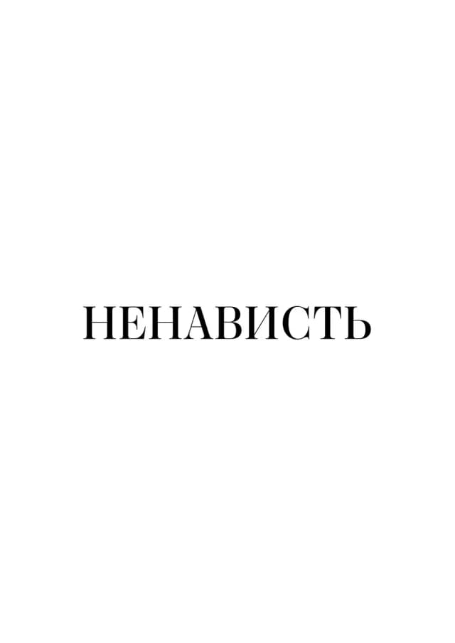 Постер 6130