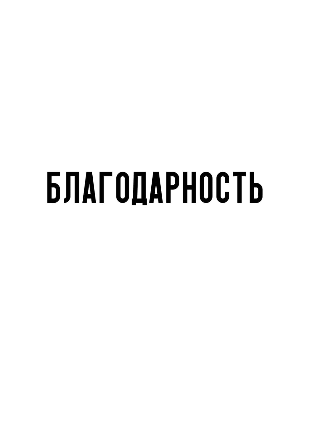 Постер 6134