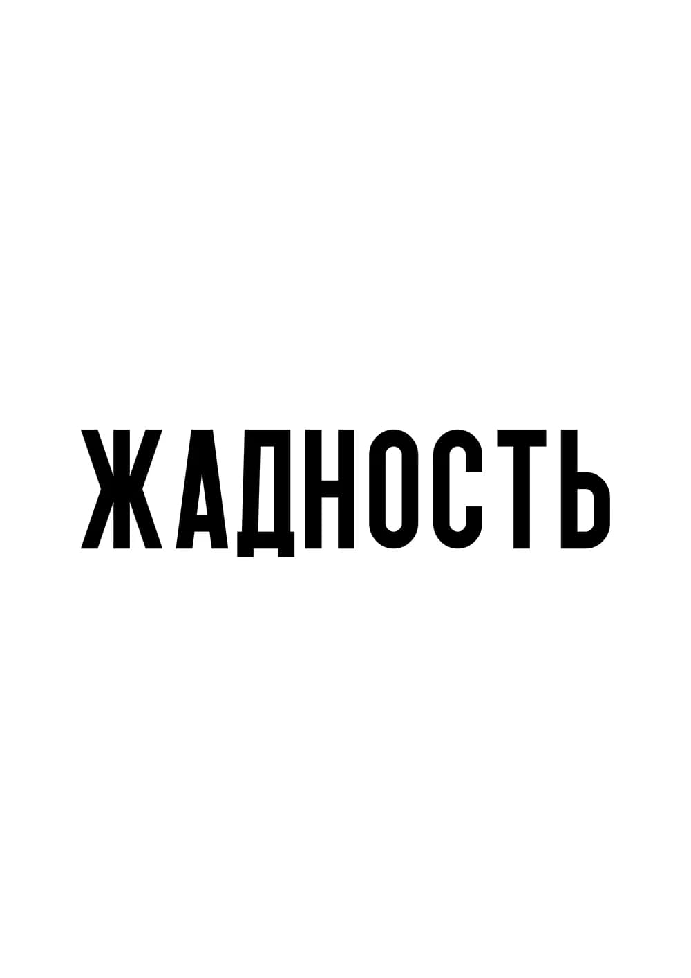 Постер 6135
