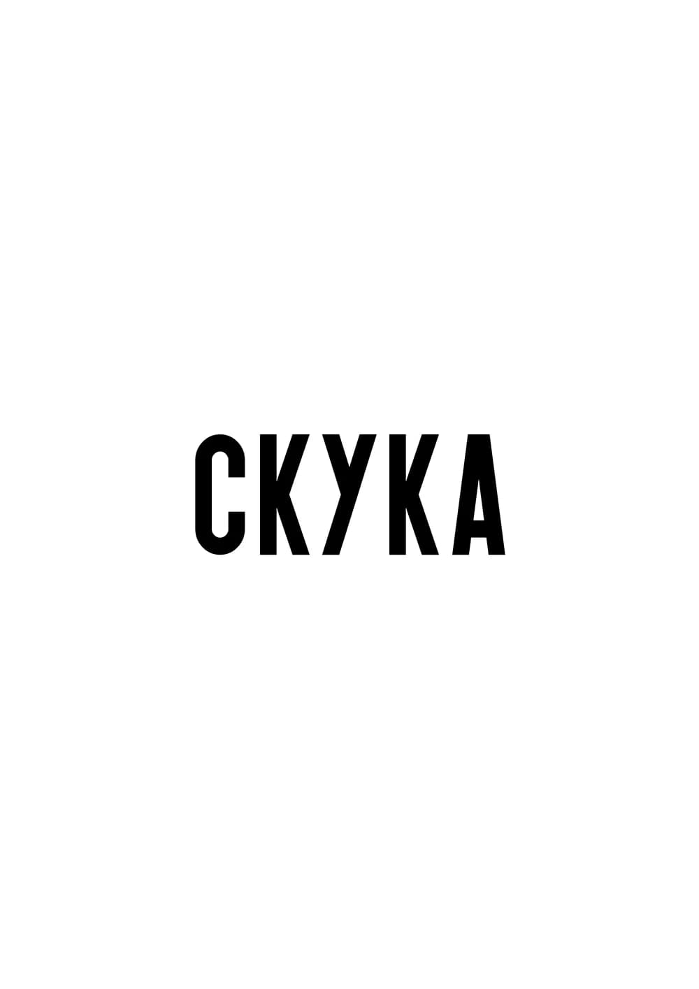 Постер 6138