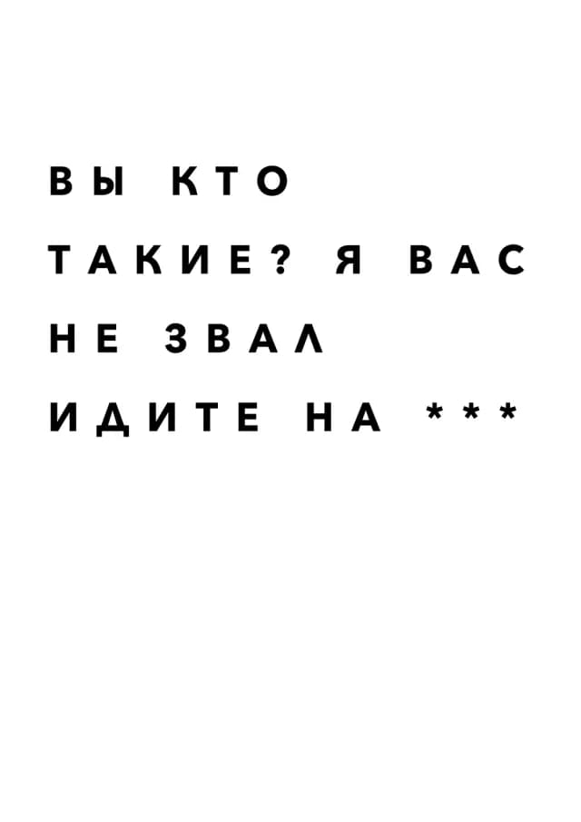 Постер 4825