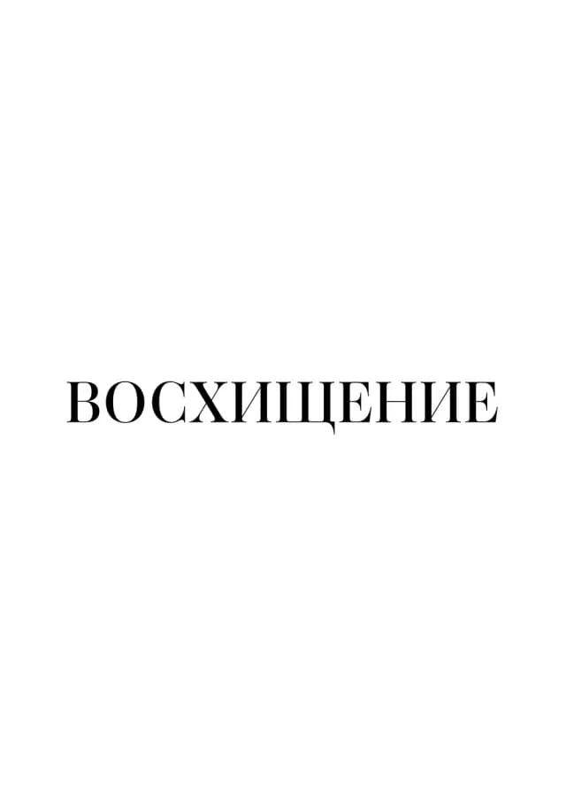 Постер 6141