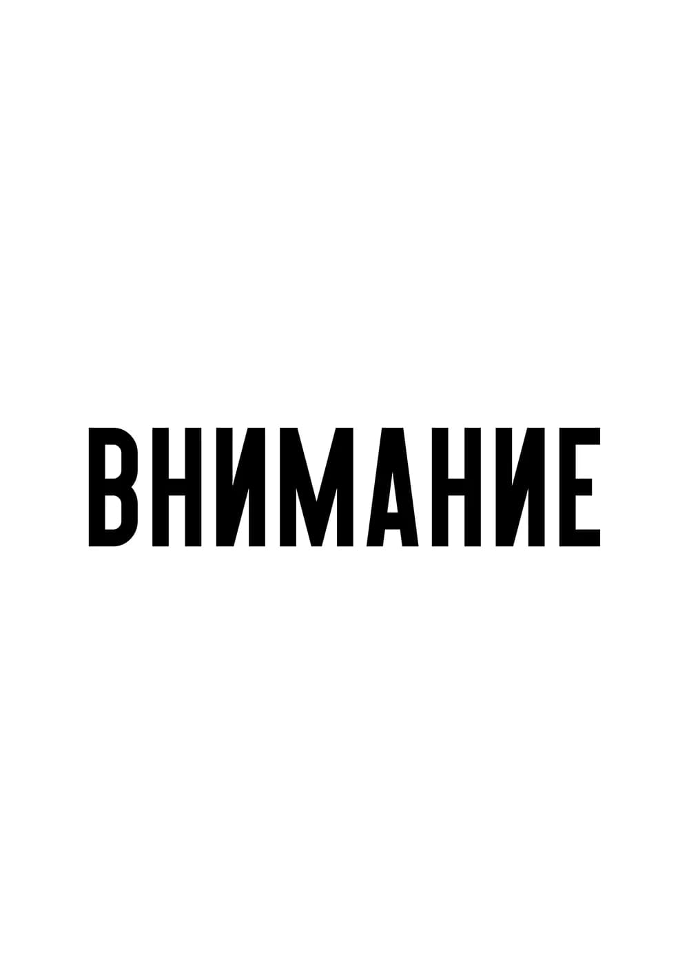 Постер 6143