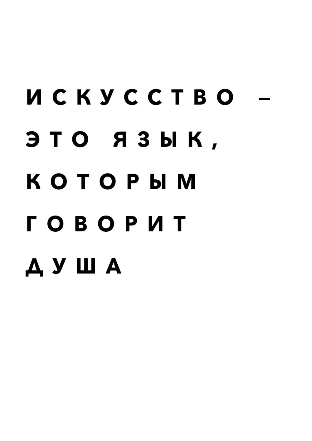 Постер 4826