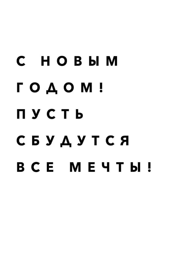 Постер 4831