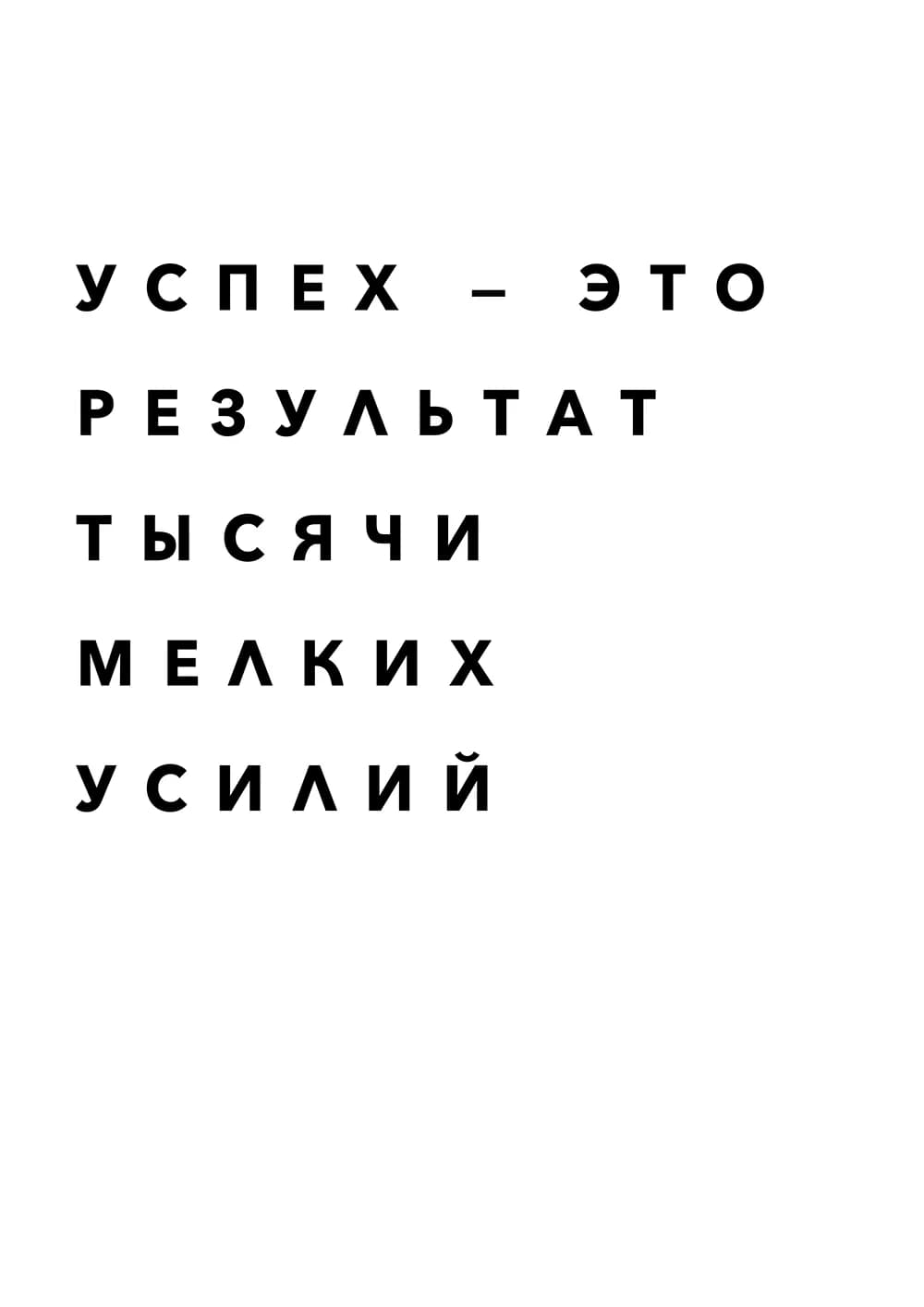 Постер 4832