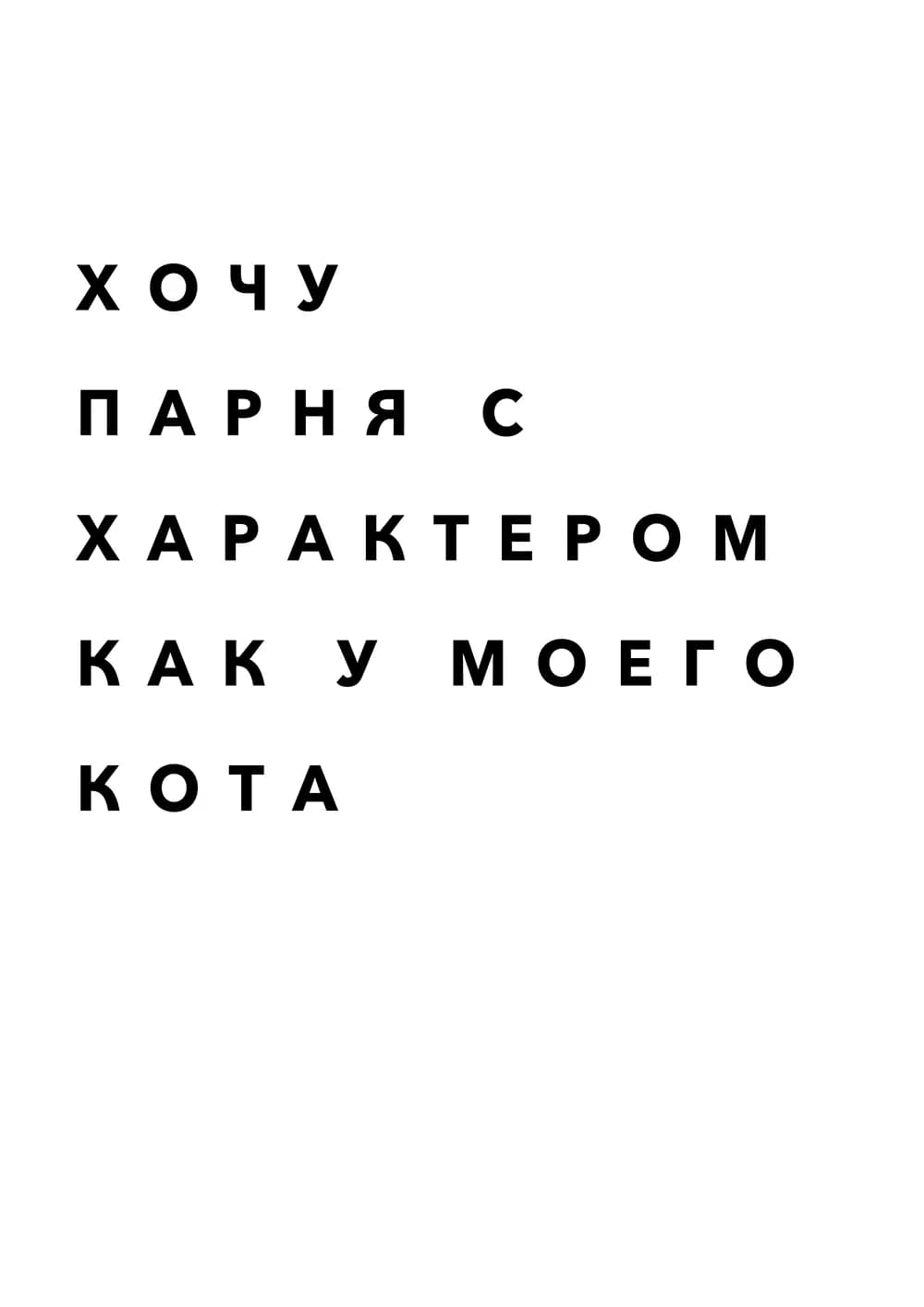 Постер 4833