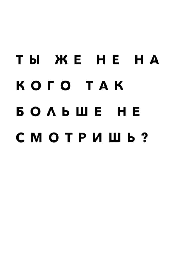 Постер 4834