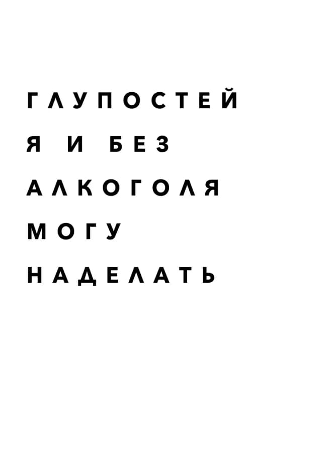 Постер 4835