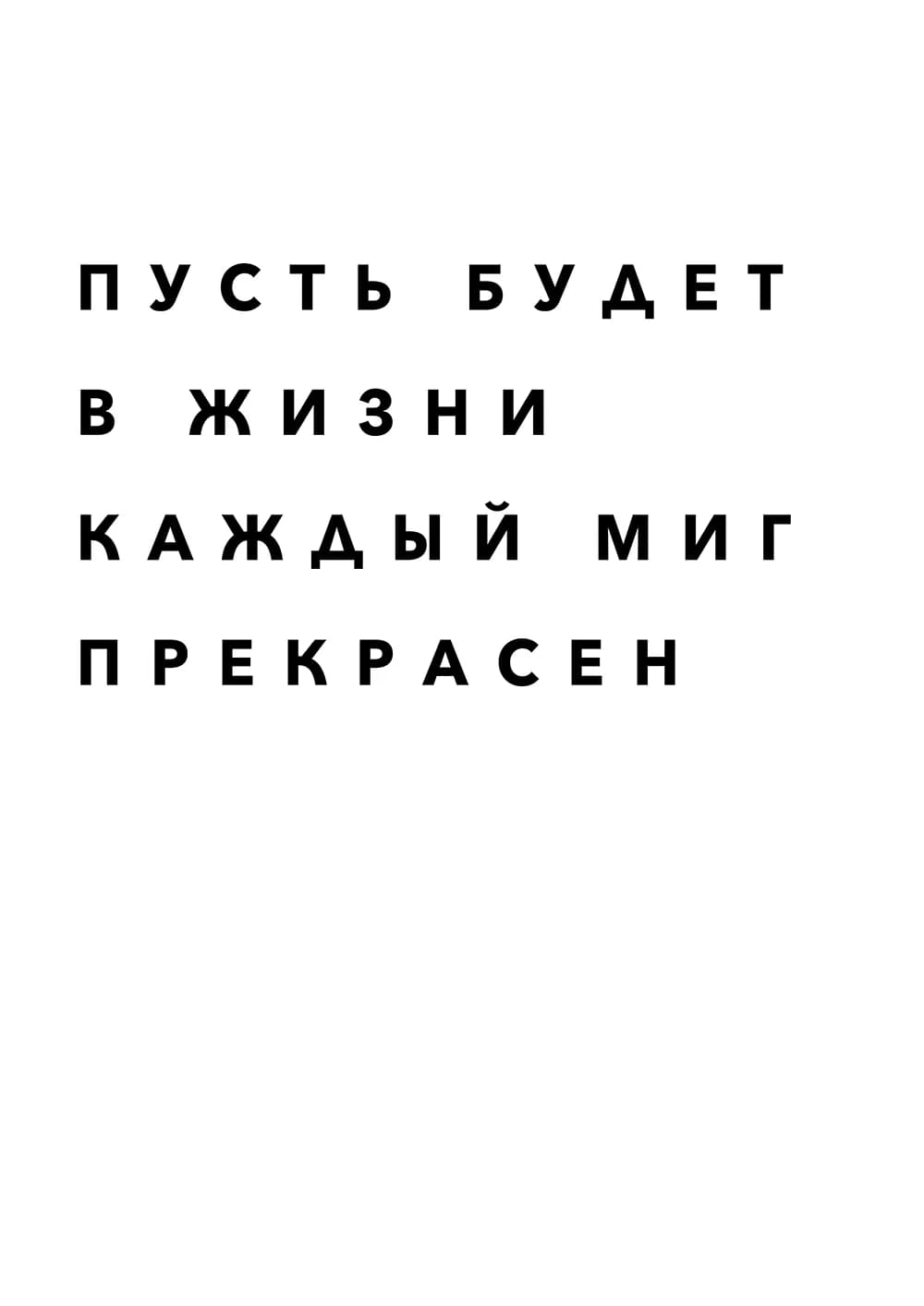 Постер 4836
