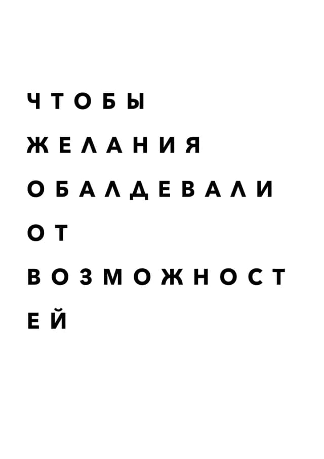 Постер 4837