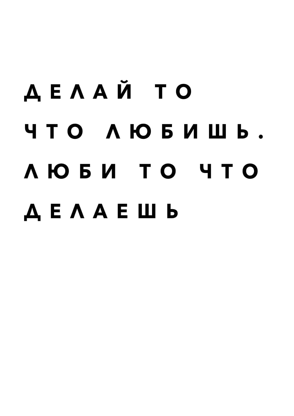 Постер 4838