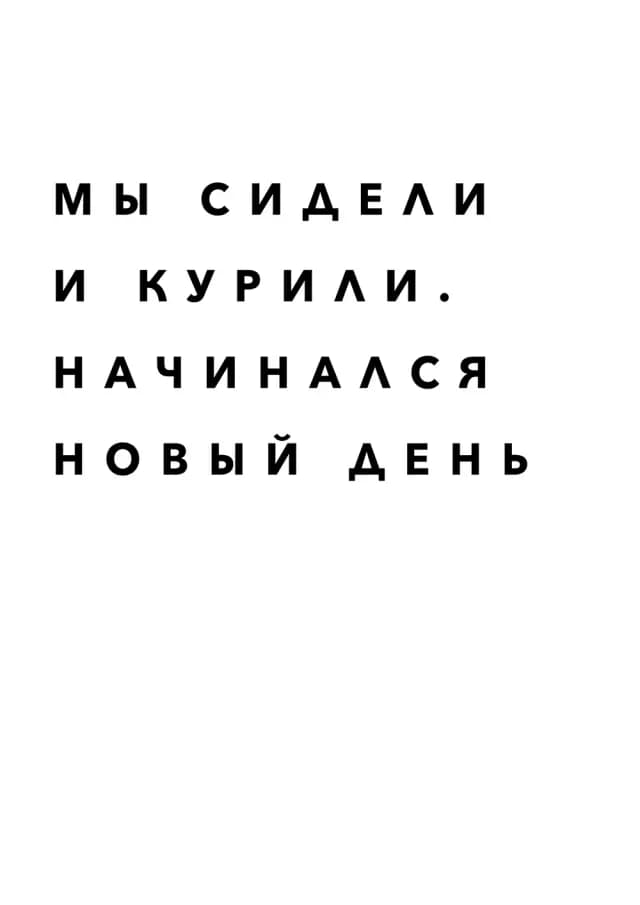 Постер 4839