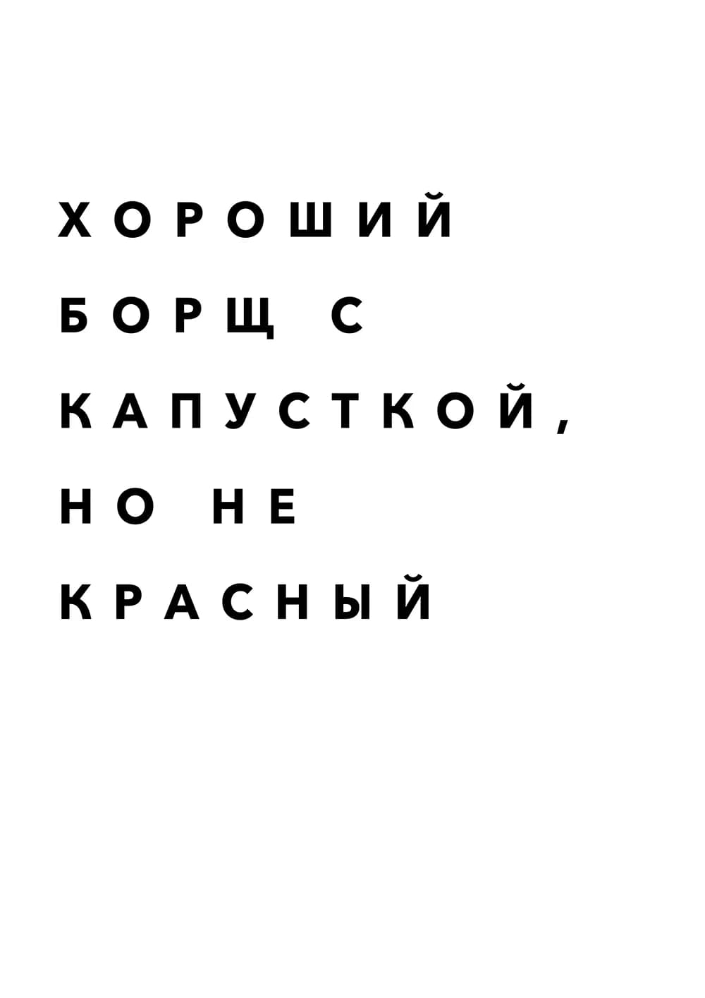 Постер 4841