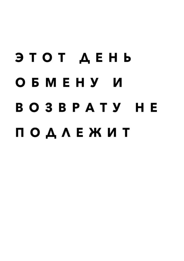 Постер 4842