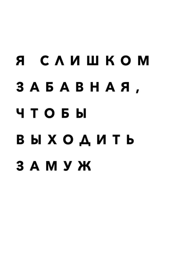 Постер 4844