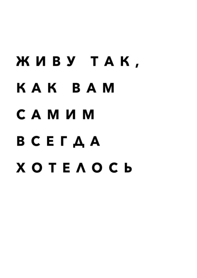 Постер 4845
