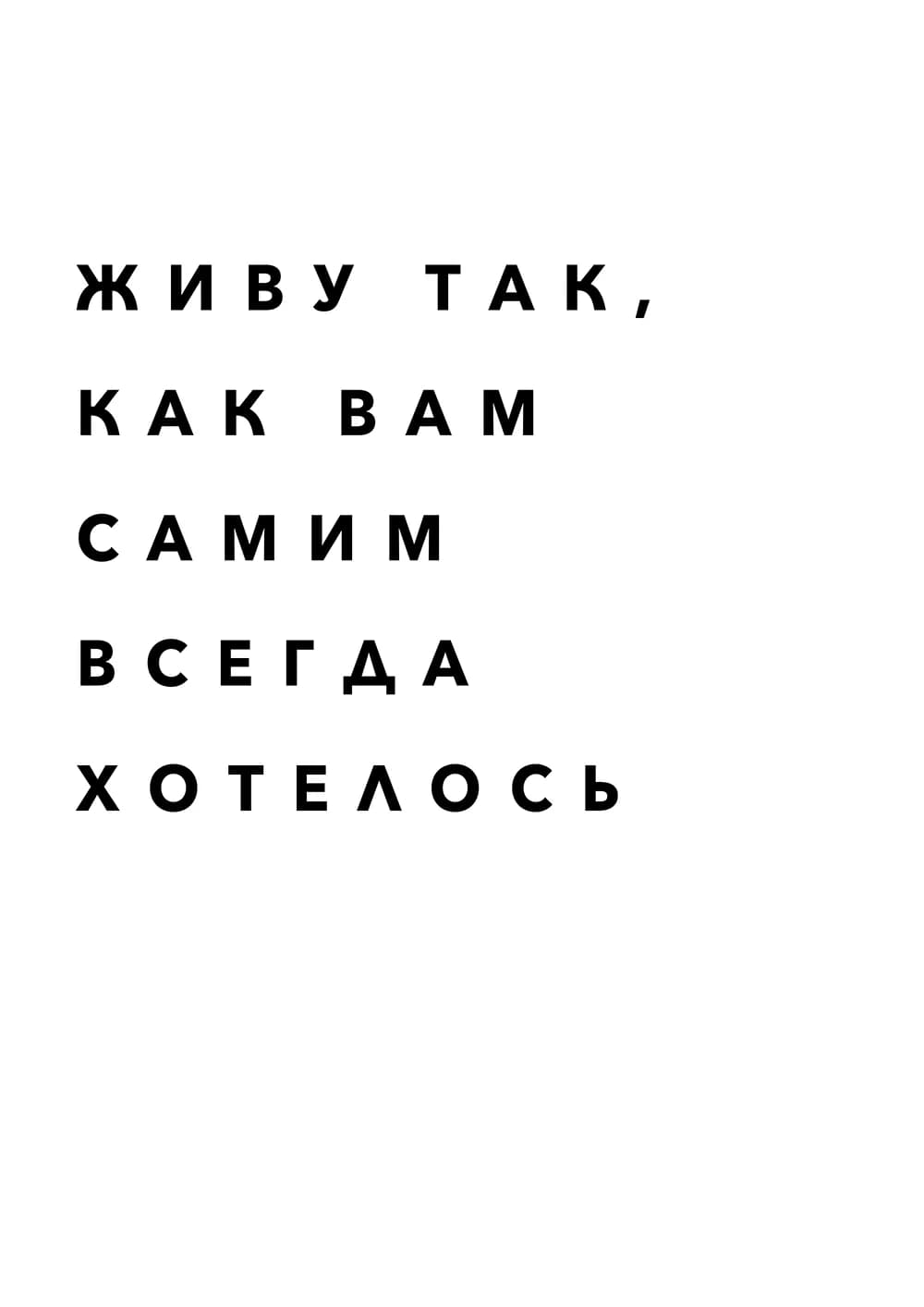 Постер 4845