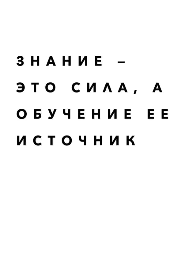 Постер 4848