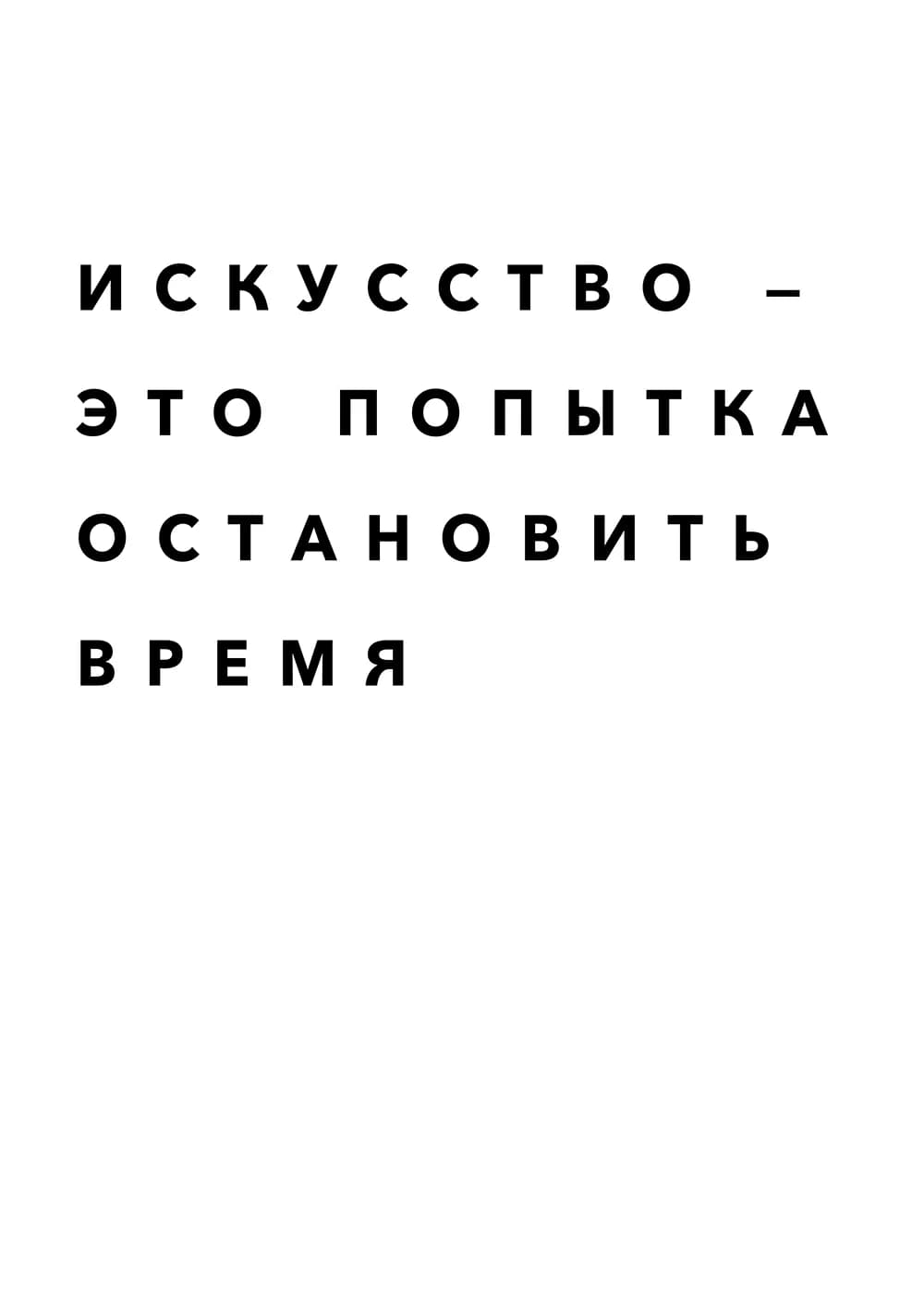 Постер 4849