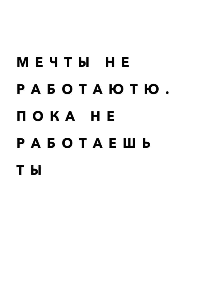 Постер 4852