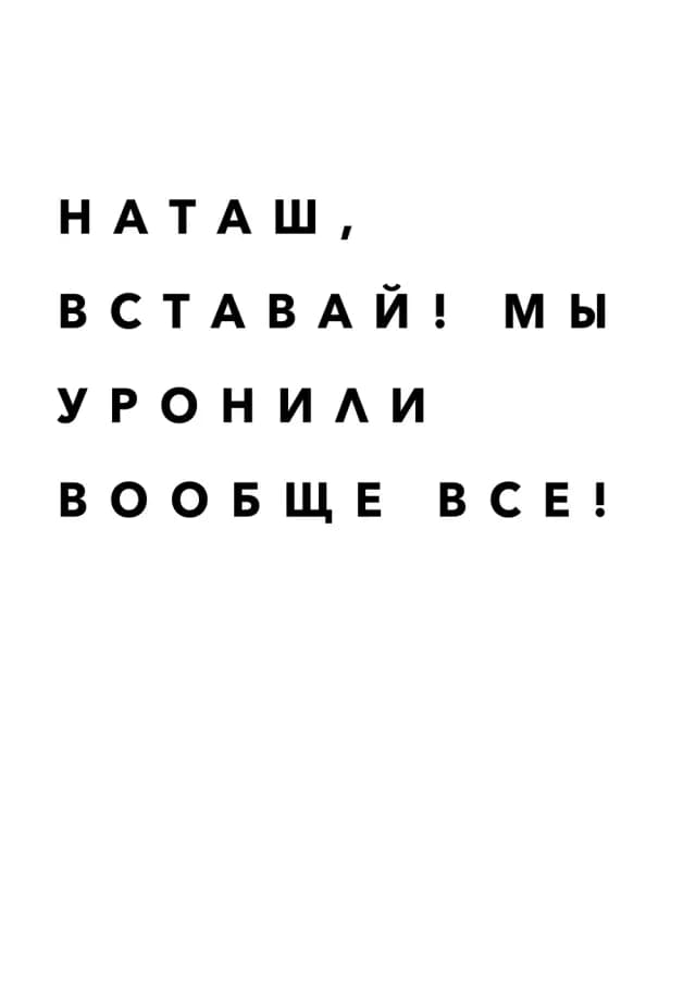 Постер 4853