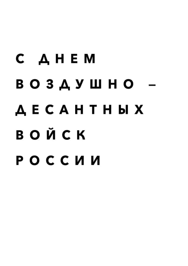 Постер 4857