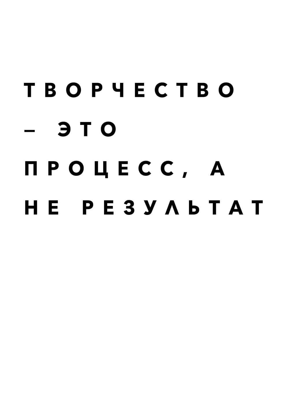 Постер 4859