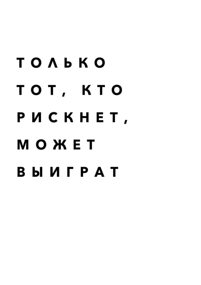 Постер 4860