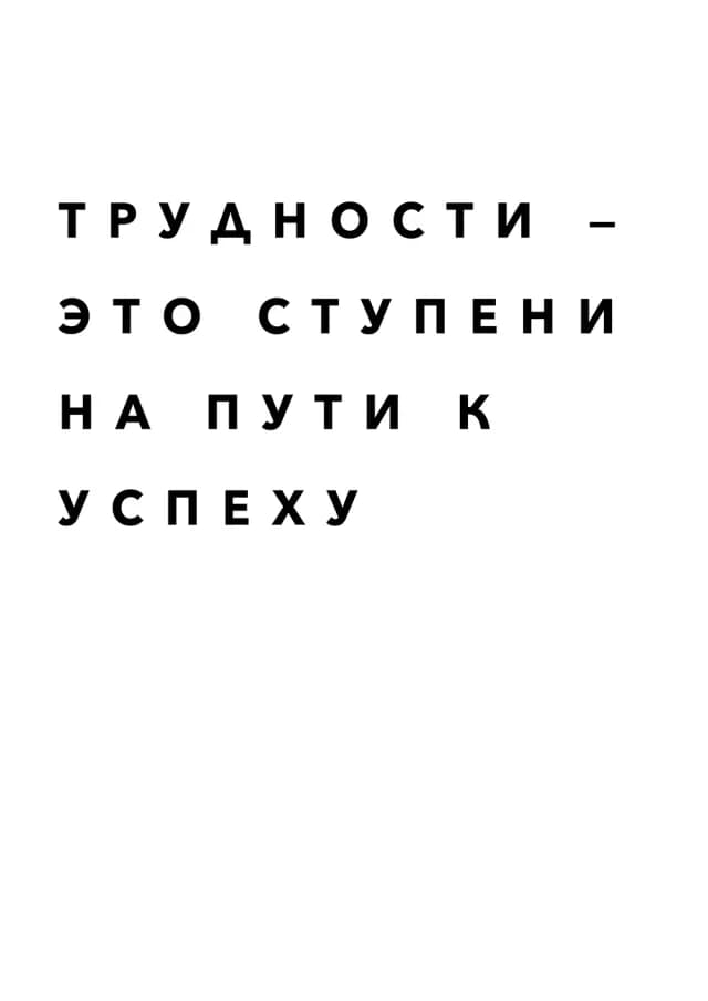 Постер 4861