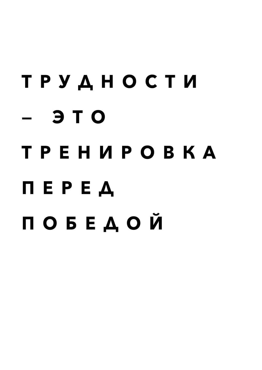 Постер 4862