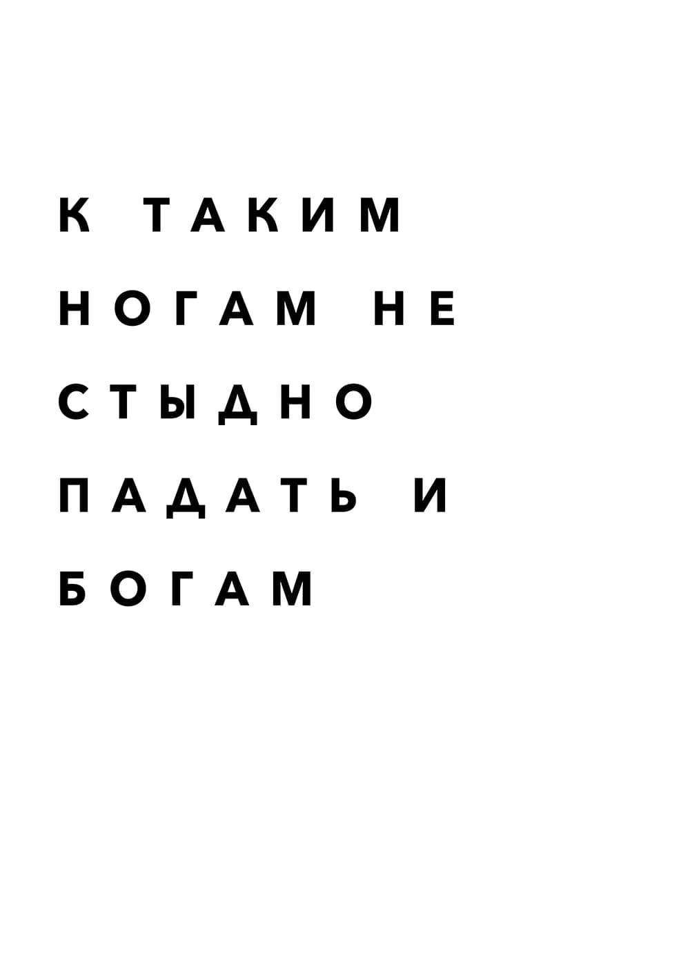 Постер 4864