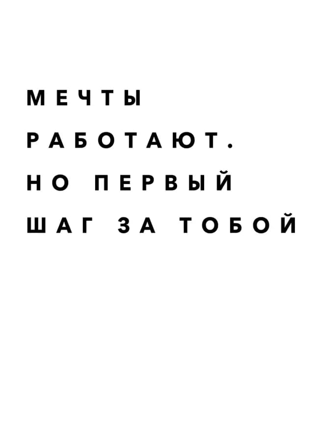 Постер 4865