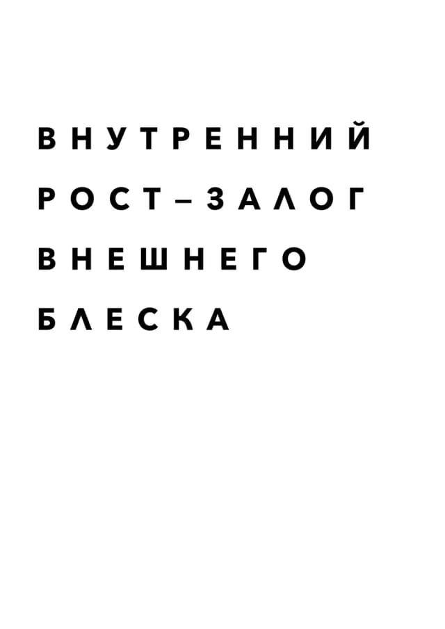 Постер 4866
