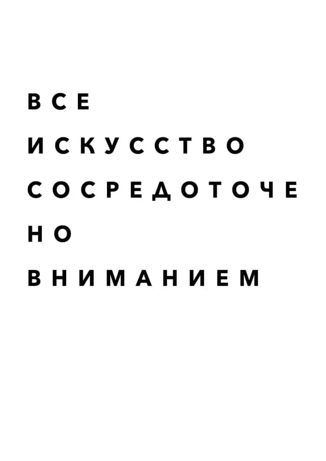 Постер 4867