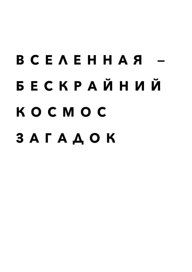 Постер 4868