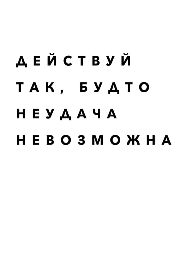 Постер 4869