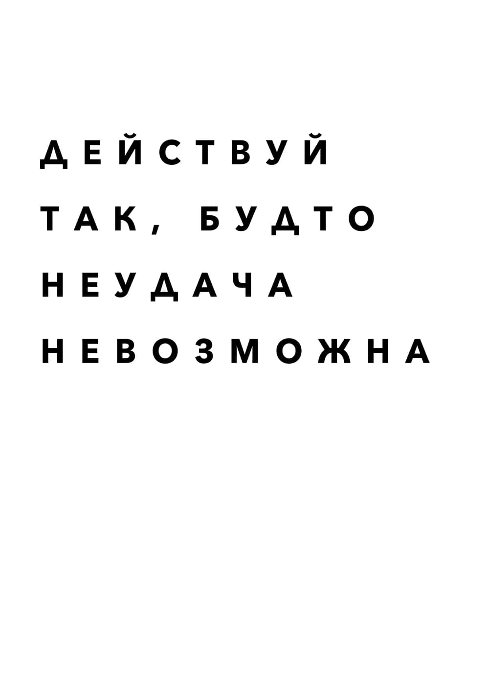 Постер 4869