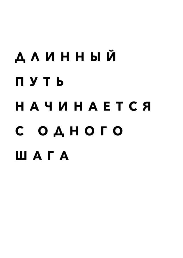 Постер 4870