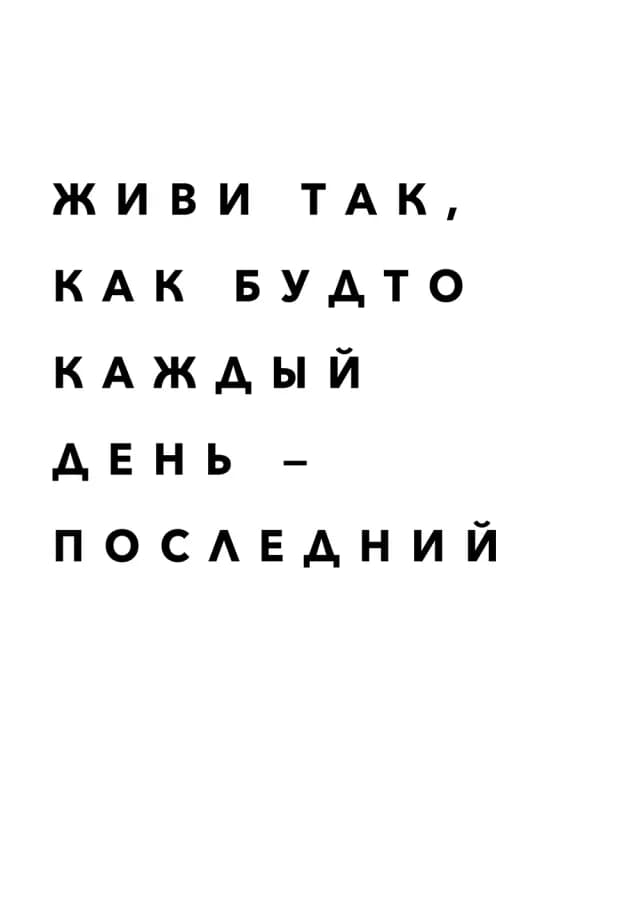 Постер 4871